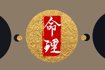 择吉老黄历 开业择吉日 择吉皇历