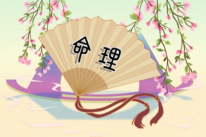 今日农历黄道吉日查询|2025年黄道吉日|2025年老黄历黄道吉日