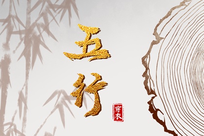 择吉老皇历 结婚择吉日 择吉日查询