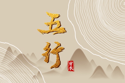 老皇历查询|择吉老皇历|择吉皇历