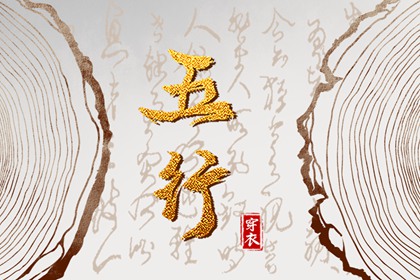 黄历择吉 择吉老皇历 搬家择吉日
