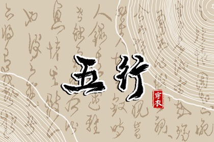 择吉老皇历 结婚择吉日 择吉日查询