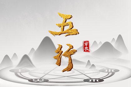 老皇历查询,择吉老皇历,择吉皇历