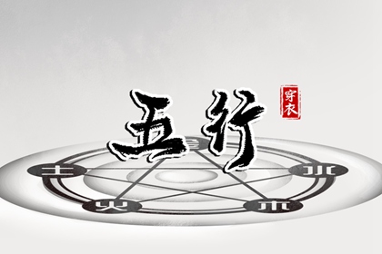 中国万年历黄道吉日|万年历表|万年历日历黄历